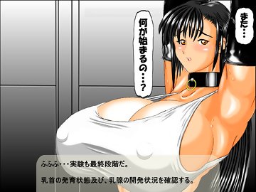 Milk Plant 6: Сисястая Тифа Локхарт и БДСМ пытки