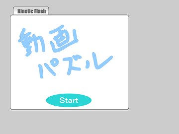 Anime porn Puzzle Manga: Аниме порно пазл